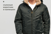 Пуховик авиатор мужской WladiMir 596  хаки короткий