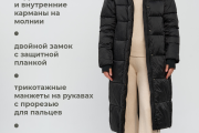 Пуховик женский Wladimir HM18 длинный чёрный