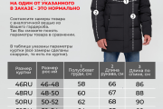 Зимняя куртка Talifeck 70802 чёрная прямая