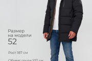 Зимняя куртка Talifeck 70802 чёрная прямая