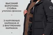 Зимняя куртка Talifeck 70802 чёрная прямая