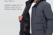 Зимняя куртка Talifeck 70802 серая прямая