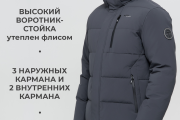 Зимняя куртка Talifeck 70802 серая прямая