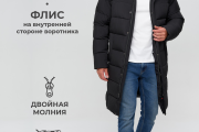 Зимняя мужская куртка WladiMir 3305 длинная чёрная