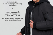 Зимняя куртка WladiMir 5110 чёрная короткая
