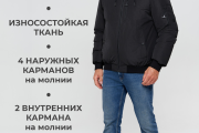 Зимняя куртка WladiMir 5110 чёрная короткая