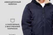 Зимняя мужская куртка- авиатор WladiMir 3375 синяя короткая