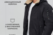 Зимняя мужская куртка авиатор WladiMir 3375 чёрная короткая