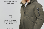 Зимняя куртка -авиатор WladiMir 3375 хаки короткая