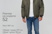 Зимняя куртка -авиатор WladiMir 3375 хаки короткая