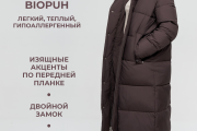 Зимняя женская куртка Wladimir 2530 длинная коричневая 