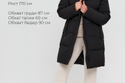 Зимняя женская куртка Wladimir 2521 чёрная
