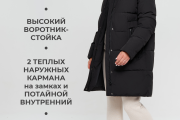 Зимняя женская куртка Wladimir 2521 чёрная
