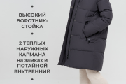 Зимняя женская  куртка Wiadimir 2521  серая 