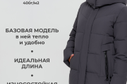 Зимняя женская  куртка Wiadimir 2521  серая 
