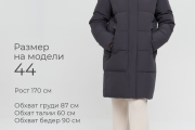 Зимняя женская  куртка Wiadimir 2521  серая 
