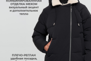 Зимняя женская куртка Wladimir 2508 чёрная короткая