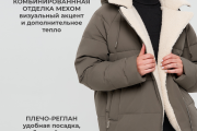 Зимняя женская куртка Wladimir 2508 оливковая короткая