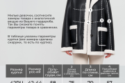  Женская куртка-дубленка  Wladimir 2502 двусторонняя