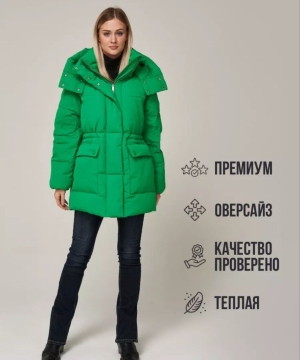 Зимняя женская куртка Evacana 3294 Зеленая 