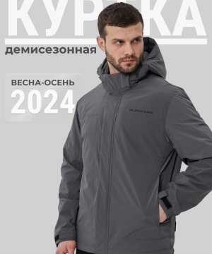 Демисезонная мужская  куртка Talifeck 50856 темно-серая