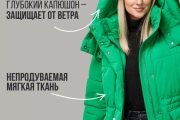 Зимняя женская куртка Evacana 3294 Зеленая 