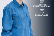 Рубашка мужская джинсовая Montana 500  голубая с длинным рукавом