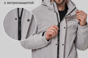 Демисезонная мужская куртка Talifeck 50856 Светло-серая