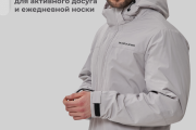 Демисезонная мужская куртка Talifeck 50856 Светло-серая