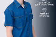 Джинсовая рубашка мужская летняя Montana 545 с коротким рукавом  синяя